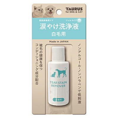 【トーラス】涙やけ洗浄液　白毛用　２５ｍｌ ☆ペット用品 ※お取り寄せ商品