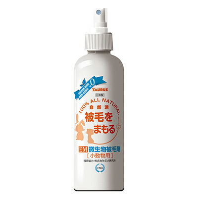 【トーラス】ＥＭ微生物被毛剤　小動物用　２５０ｍｌ ☆ペット用品 ※お取り寄せ商品