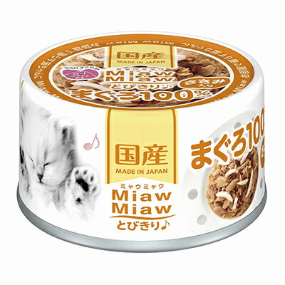 【アイシア】MiawMiaw(ミャウミャウ)とびきり♪ ささみ入りまぐろ 缶 60g ☆ペット用品 ※お取り寄せ商品【賞味期限:3ヵ月以上】