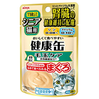 【アイシア】健康缶パウチ シニア猫用 毛玉ケア 40g ☆ペット用品 ※お取り寄せ商品【賞味期限:3ヵ月以上】