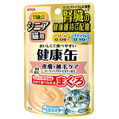 【アイシア】健康缶パウチ シニア猫用 皮膚・被毛ケア 40g ☆ペット用品 ※お取り寄せ商品【賞味期限:3ヵ月以上】