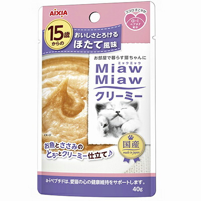 【アイシア】MiawMiaw(ミャウミャウ)クリーミー 15歳からのほたて風味 40g ☆ペット用品 ※お取り寄せ商品【賞味期限:3ヵ月以上】