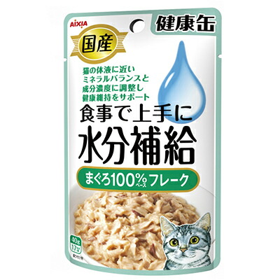 【アイシア】国産 健康缶パウチ 水分補給 まぐろフレーク 40g ☆ペット用品 ※お取り寄せ商品【賞味期限:3ヵ月以上】