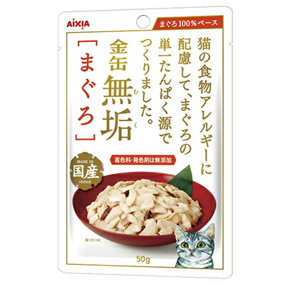 【アイシア】金缶無垢パウチ まぐろ 50g ☆ペット用品 ※お取り寄せ商品【賞味期限:3ヵ月以上】