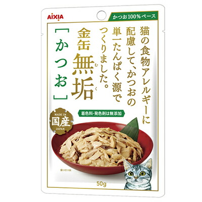 【アイシア】金缶無垢パウチ かつお 50g ☆ペット用品 ※お取り寄せ商品【賞味期限:3ヵ月以上】