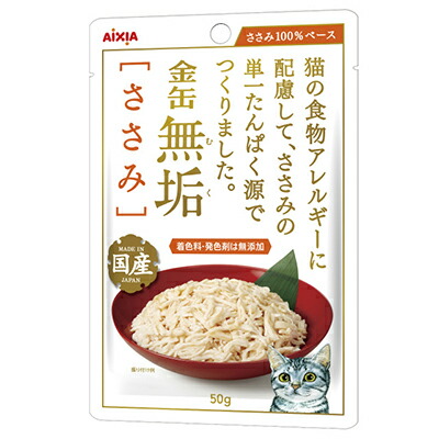 【アイシア】金缶無垢パウチ ささみ 50g ☆ペット用品 ※お取り寄せ商品【賞味期限:3ヵ月以上】