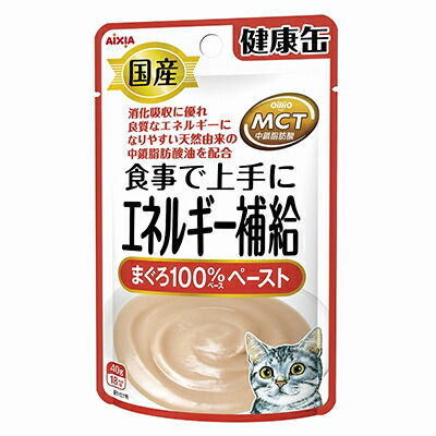 【アイシア】国産 健康缶パウチ エネルギー補給まぐろペースト 40g ☆ペット用品 ※お取り寄せ商品【賞味期限:3ヵ月以上】