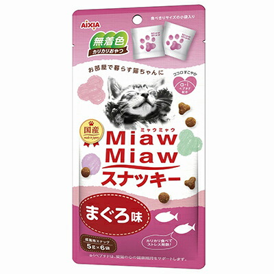 【アイシア】MiawMiaw(ミャウミャウ) スナッキー まぐろ味 30g ☆ペット用品 ※お取り寄せ商品【賞味期限:3ヵ月以上】