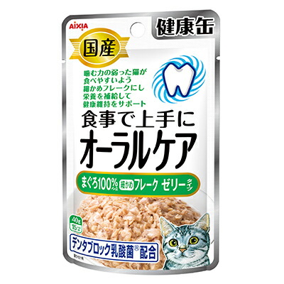 【アイシア】国産 健康缶パウチ オーラルケア まぐろ細かめフレーク ゼリータイプ 40g ☆ペット用品 ※お取り寄せ商品【賞味期限:3ヵ月以上】