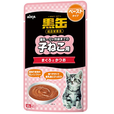 【アイシア】黒缶パウチ 子ねこ用 まぐろとかつお ペーストタイプ 60g ☆ペット用品 ※お取り寄せ商品【賞味期限:3ヵ月以上】