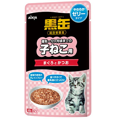 【アイシア】黒缶パウチ 子ねこ用 まぐろとかつお やわらかゼリータイプ 60g ☆ペット用品 ※お取り寄せ商品【賞味期限:3ヵ月以上】