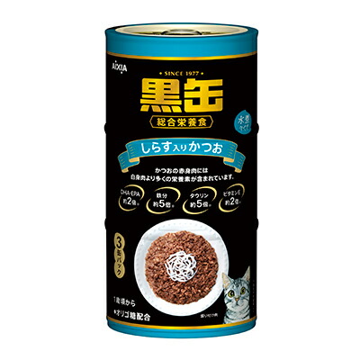 【アイシア】黒缶3P しらす入りかつお 480g ☆ペット用品 ※お取り寄せ商品【賞味期限:3ヵ月以上】