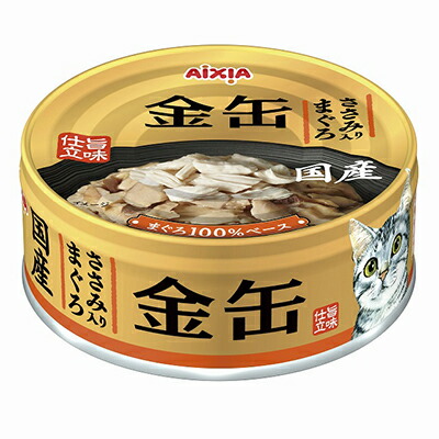 【アイシア】金缶 ささみ入りまぐろ 70g ☆ペット用品 ※お取り寄せ商品【賞味期限:3ヵ月以上】