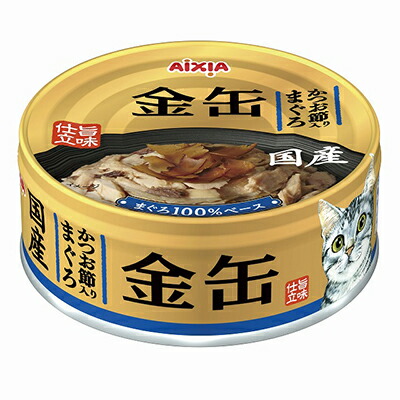 【アイシア】金缶 かつお節入りまぐろ 70g ☆ペット用品 ※お取り寄せ商品【賞味期限:3ヵ月以上】