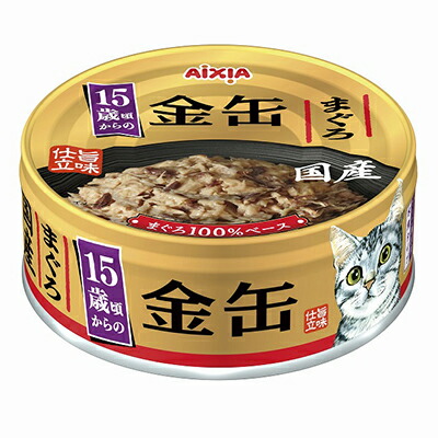 【アイシア】金缶 15歳頃からのまぐろ 70g ☆ペット用品 ※お取り寄せ商品【賞味期限:3ヵ月以上】