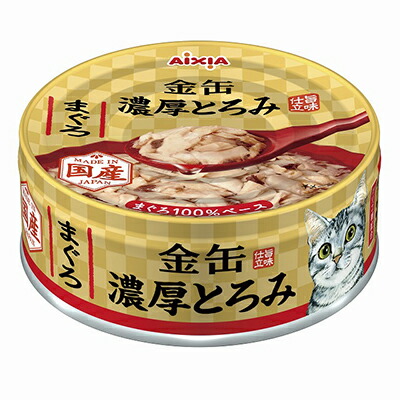 【アイシア】金缶 濃厚とろみ まぐろ 70g ☆ペット用品 ※お取り寄せ商品【賞味期限:3ヵ月以上】