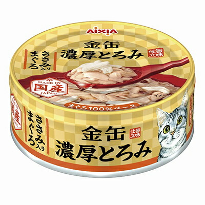 【アイシア】金缶 濃厚とろみ ささみ入りまぐろ 70g ☆ペット用品 ※お取り寄せ商品【賞味期限:3ヵ月以上】