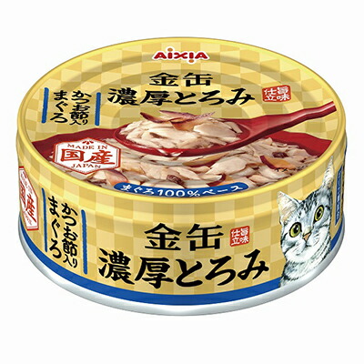 【アイシア】金缶 濃厚とろみ かつお節入りまぐろ 70g ☆ペット用品 ※お取り寄せ商品【賞味期限:3ヵ月以上】