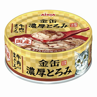 【アイシア】金缶 濃厚とろみ 牛肉入りまぐろ 70g ☆ペット用品 ※お取り寄せ商品【賞味期限:3ヵ月以上】