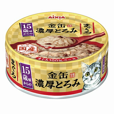 【アイシア】金缶 濃厚とろみ 15歳頃からのまぐろ 70g ☆ペット用品 ※お取り寄せ商品【賞味期限:3ヵ月以上】