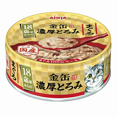 【アイシア】金缶 濃厚とろみ 18歳頃からのまぐろ 70g ☆ペット用品 ※お取り寄せ商品【賞味期限:3ヵ月以上】