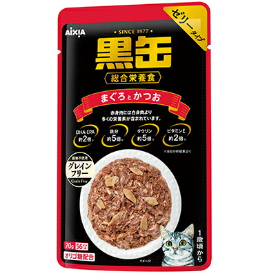 【アイシア】黒缶パウチ まぐろとかつお 70g ☆ペット用品 ※お取り寄せ商品【賞味期限:3ヵ月以上】