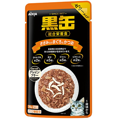 【アイシア】黒缶パウチ ささみ入りまぐろとかつお 70g ☆ペット用品 ※お取り寄せ商品【賞味期限:3ヵ月以上】