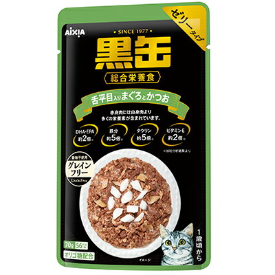 【アイシア】黒缶パウチ 舌平目入りまぐろとかつお 70g ☆ペット用品 ※お取り寄せ商品【賞味期限:3ヵ月以上】