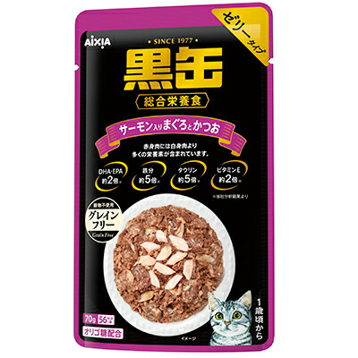 【アイシア】黒缶パウチ サーモン入りまぐろとかつお 70g ☆ペット用品 ※お取り寄せ商品【賞味期限:3ヵ月以上】