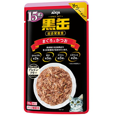 【アイシア】黒缶パウチ 15歳頃からのまぐろとかつお 70g ☆ペット用品 ※お取り寄せ商品【賞味期限:3ヵ月以上】