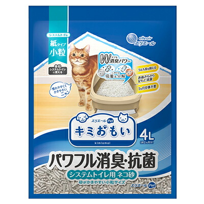 【大王製紙】キミおもい　パワフル消臭・抗菌　システムトイレ用ネコ砂　小粒　４Ｌ ☆ペット用品 ※お取り寄せ商品