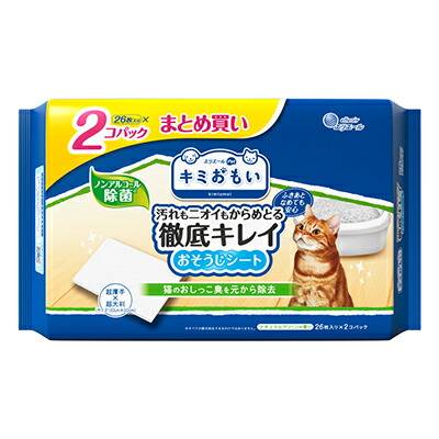 【大王製紙】キミおもい　徹底キレイおそうじシート　大判厚手　ナチュラルグリーンの香り　２６枚×２Ｐ ☆ペット用品 ※お取り寄せ商品