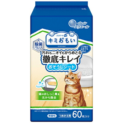 【大王製紙】キミおもい　徹底キレイおそうじシート　ボトルつめかえ　６０枚 ☆ペット用品 ※お取り寄せ商品