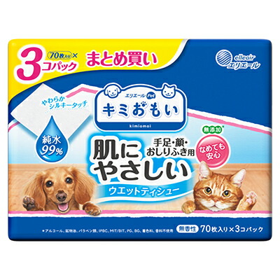 【大王製紙】キミおもい　肌にやさしいウエットティシュー　純水９９％　７０枚×３Ｐ ☆ペット用品 ※お取り寄せ商品