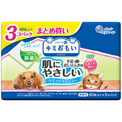 【大王製紙】キミおもい　肌にやさしいウエットティシュー　ノンアルコール除菌　６０枚×３Ｐ ☆ペット用品 ※お取り寄せ商品