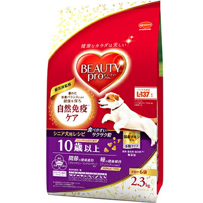 【日本ペットフード】ビューティープロ　ドッグ　１０歳以上　２．３ｋｇ ☆ペット用品 ※お取り寄せ商品【賞味期限：3ヵ月以上】