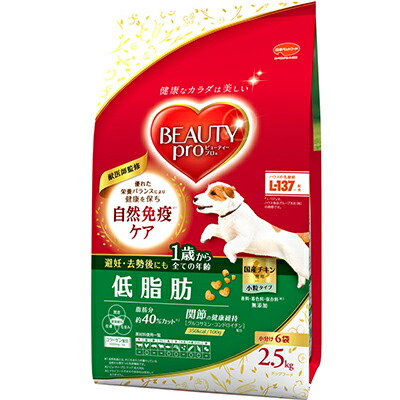 【日本ペットフード】ビューティープロ　ドッグ　低脂肪　１歳から　２．５ｋｇ ☆ペット用品 ※お取り寄せ商品【賞味期限：3ヵ月以上】