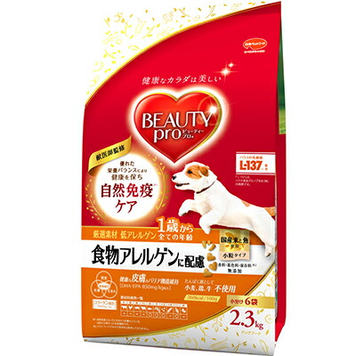 【日本ペットフード】ビューティープロ　ドッグ　食物アレルゲンに配慮　１歳から　２．３ｋｇ ☆ペット用品 ※お取り寄せ商品【賞味期限：3ヵ月以上】