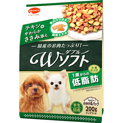 【日本ペットフード】ビタワン君のＷソフト　低脂肪　チキン味・やわらかささみ添え　２００ｇ ☆ペット用品 ※お取り寄せ商品【賞味期限：3ヵ月以上】