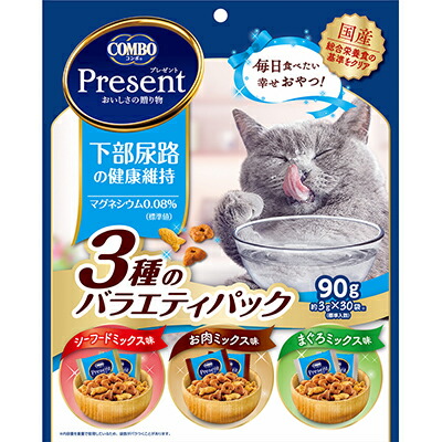 【日本ペットフード】コンボ　プレゼント　キャット　おやつ　下部尿路の健康維持　３種のバラエティパック　９０ｇ ☆ペット用品 ※お取り寄せ商品【賞味期限：3ヵ月以上】