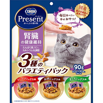 【日本ペットフード】コンボ　プレゼント　キャット　おやつ　腎臓の健康維持　３種のバラエティパック　９０ｇ ☆ペット用品 ※お取り寄せ商品【賞味期限：3ヵ月以上】