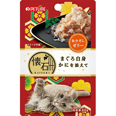 【ペットライン】懐石レトルト　まぐろ白身　かにを添えて　魚介だしゼリー　４０ｇ ☆ペット用品 ※お取り寄せ商品【賞味期限：3ヵ月以上】