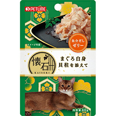 【ペットライン】懐石レトルト　まぐろ白身　貝柱を添えて　魚介だしゼリー　４０ｇ ☆ペット用品 ※お取り寄せ商品【賞味期限：3ヵ月以上】