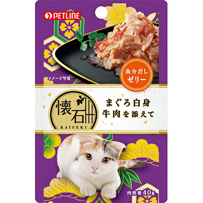 【ペットライン】懐石レトルト　まぐろ白身　牛肉を添えて　魚介だしゼリー　４０ｇ ☆ペット用品 ※お取り寄せ商品【賞味期限：3ヵ月以上】