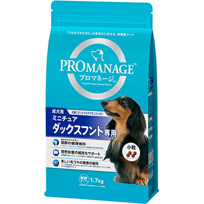 【マースジャパンリミテッド】プロマネージ　成犬用　ミニチュアダックスフンド専用　１．７ｋｇ ☆ペット用品 ※お取り寄せ商品【賞味期限：3ヵ月以上】