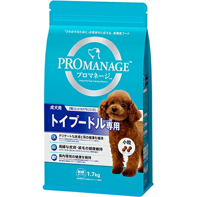 【マースジャパンリミテッド】プロマネージ　成犬用　トイプードル専用　１．７ｋｇ ☆ペット用品 ※お取り寄せ商品【賞味期限：3ヵ月以上】