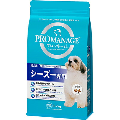 【マースジャパンリミテッド】プロマネージ　成犬用　シーズー専用　１．７ｋｇ ☆ペット用品 ※お取り寄せ商品【賞味期限：3ヵ月以上】