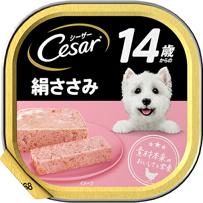 【マースジャパンリミテッド】シーザー　１４歳　絹ささみ　１００ｇ ☆ペット用品 ※お取り寄せ商品【賞味期限：3ヵ月以上】