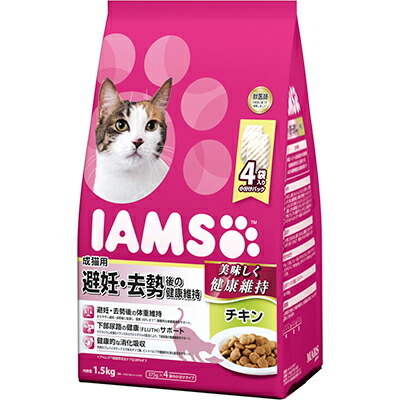 【マースジャパンリミテッド】アイムス　成猫用　避妊・去勢後の健康維持　チキン　１．５ｋｇ（３７５ｇ×４） ☆ペット用品 ※お取り寄せ商品【賞味期限：3ヵ月以上】