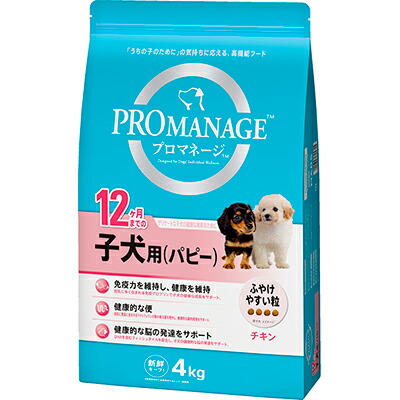 【マースジャパンリミテッド】プロマネージ　１２ヶ月までの子犬用（パピー）　４ｋｇ ☆ペット用品 ※お取り寄せ商品【賞味期限：3ヵ月以上】